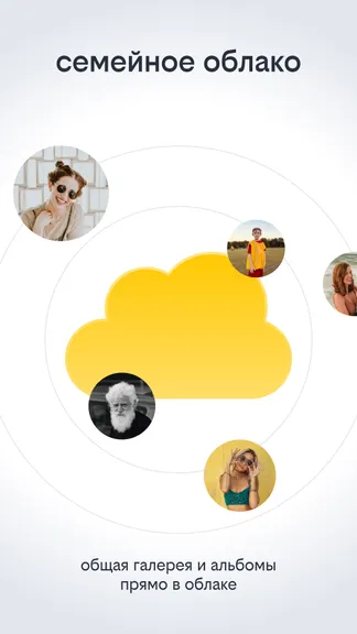 Скриншот 6/10