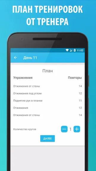 Скриншот 3/5