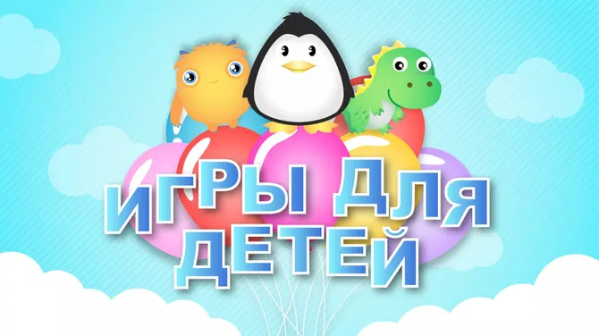 Скриншот 1/5