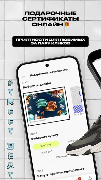 Скриншот 5/6