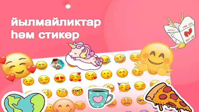 Скриншот 5/5