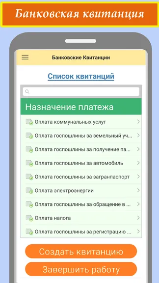 Скриншот 2/9