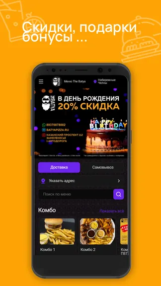 Скриншот 1/3