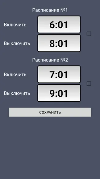 Скриншот 3/8