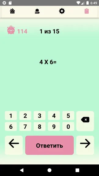 Скриншот 5/6