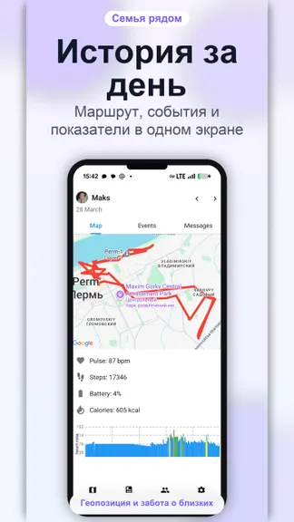 Скриншот 3/9