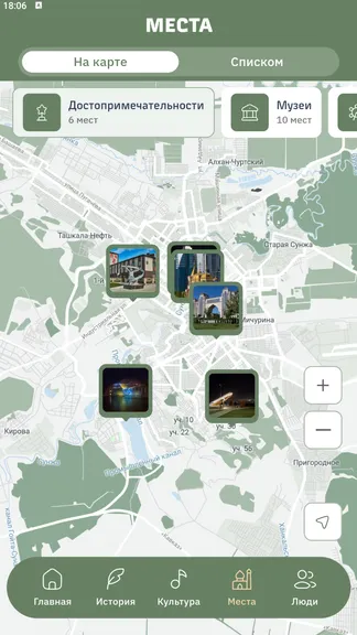 Скриншот 2/8