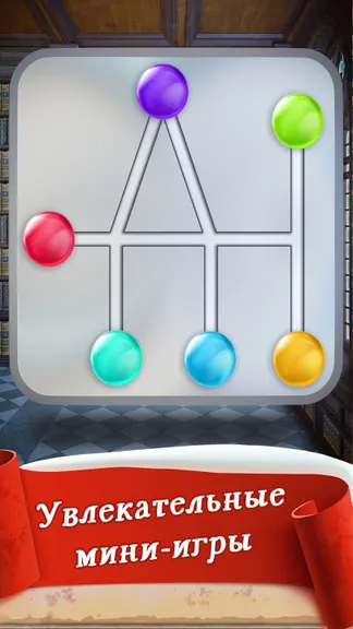 Скриншот 3/8