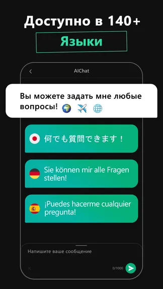 Скриншот 2/4
