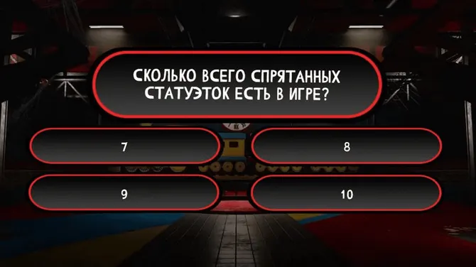 Скриншот 2/3