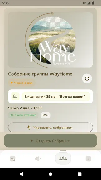 Скриншот 3/4