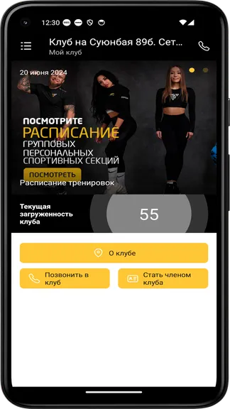 Скриншот 3/4