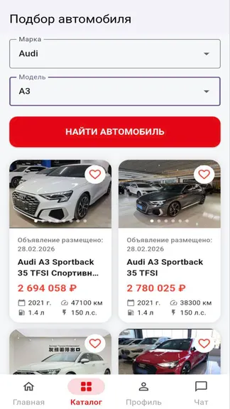 Скриншот 3/7
