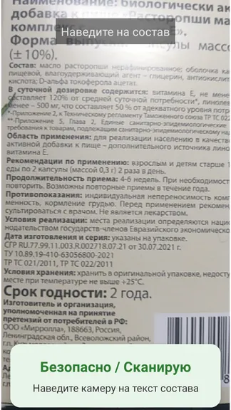 Скриншот 2/5