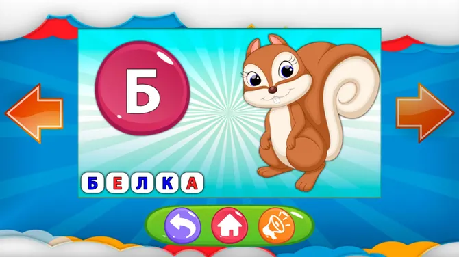 Скриншот 4/8