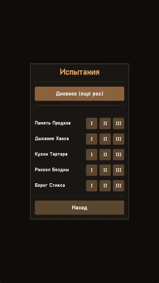 Скриншот 2/10