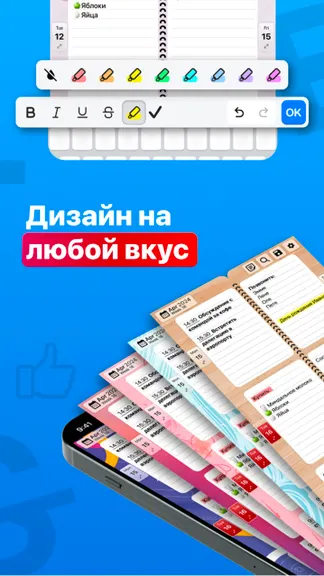 Скриншот 3/8