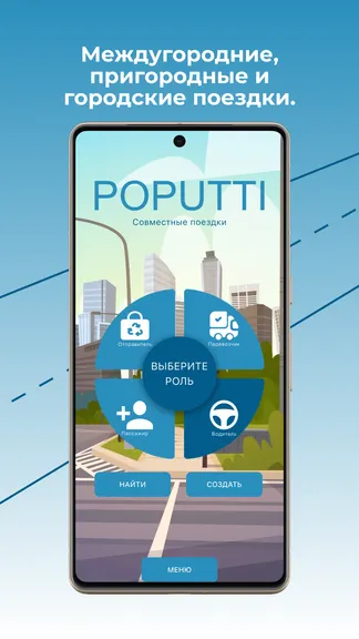 Скриншот 1/9