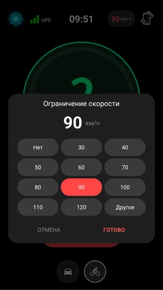 Скриншот 5/5