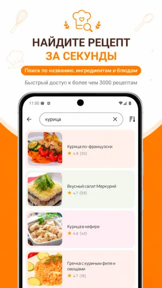 Скриншот 5/6