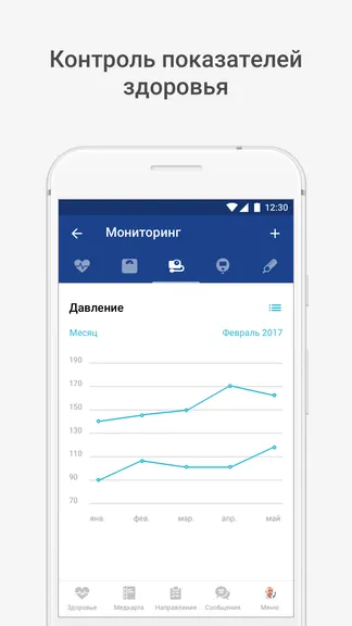 Скриншот 3/5