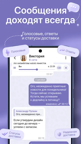 Скриншот 2/4