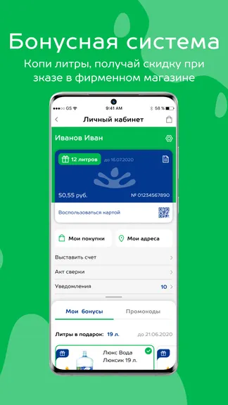 Скриншот 5/5