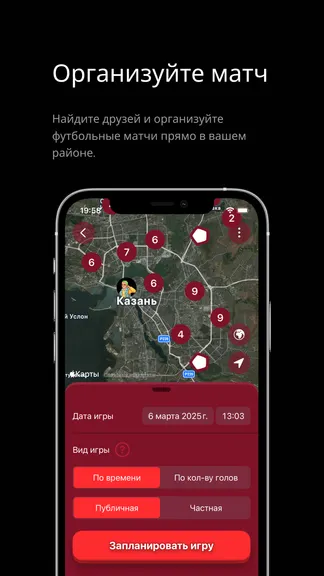 Скриншот 3/7
