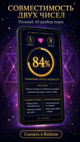 Скриншот 3/6