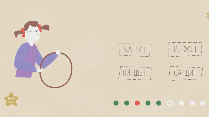 Скриншот 3/8