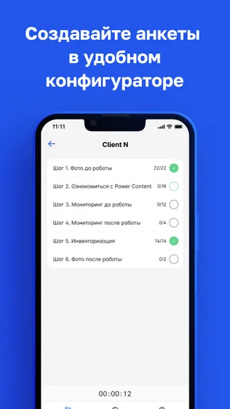 Скриншот 4/6