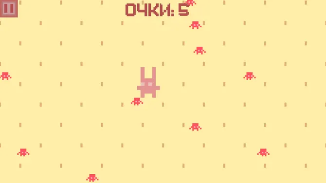 Скриншот 3/3