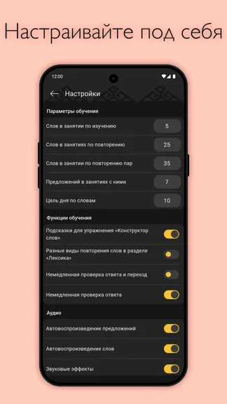 Скриншот 7/7