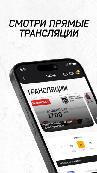 Скриншот 3/7