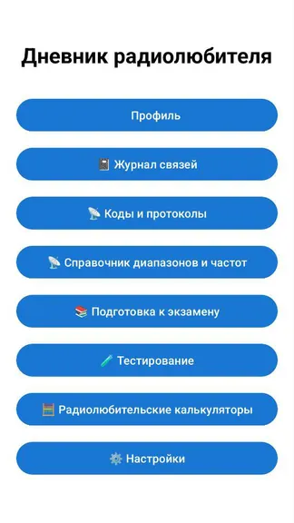 Скриншот 1/6