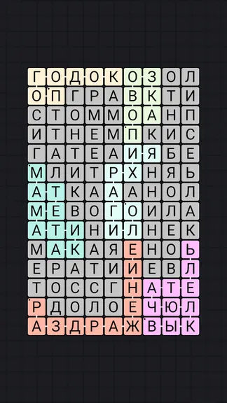 Скриншот 2/5