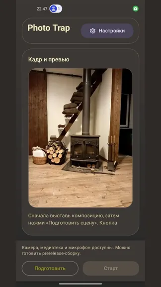Скриншот 1/5
