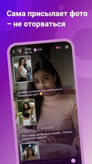 Скриншот 3/7