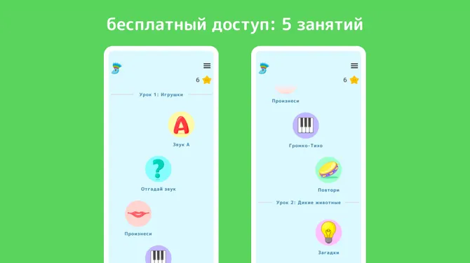 Скриншот 2/4