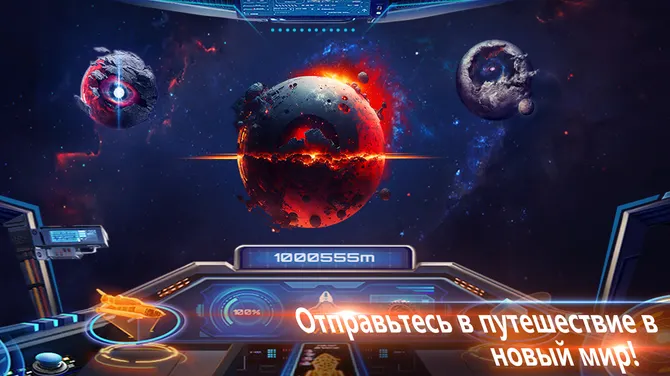 Скриншот 7/8