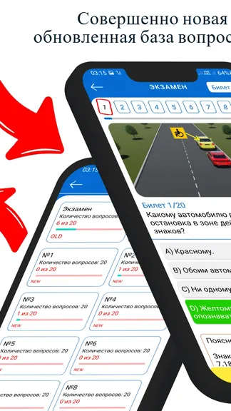 Скриншот 2/8