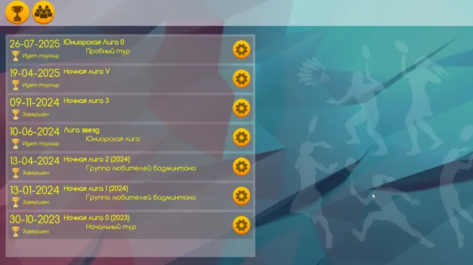 Скриншот 1/1