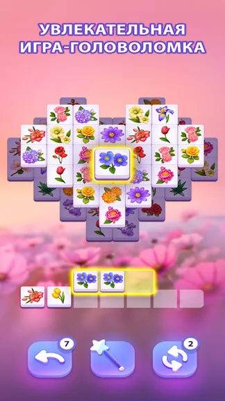 Скриншот 4/4