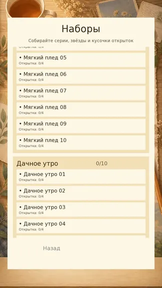 Скриншот 3/3