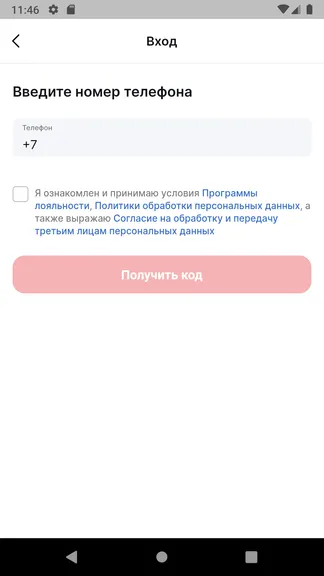 Скриншот 1/7
