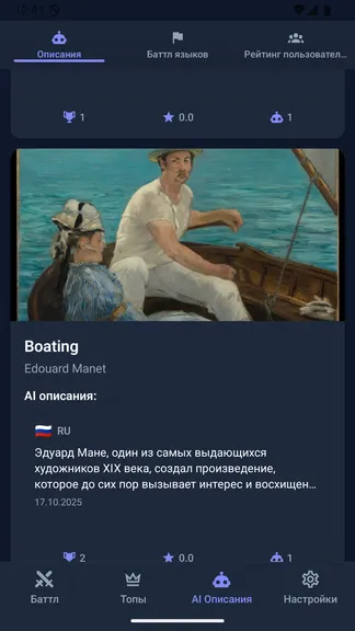Скриншот 3/9