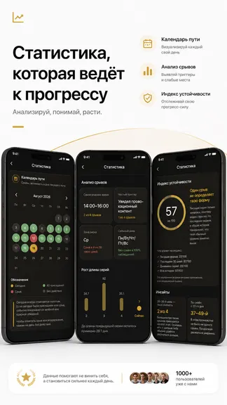 Скриншот 4/7