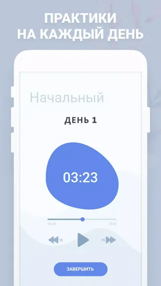 Скриншот 4/4