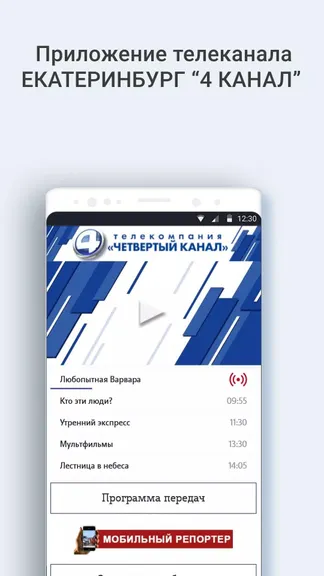 Скриншот 1/4