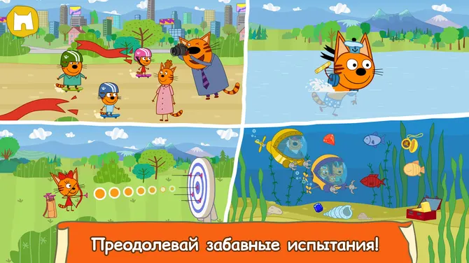 Скриншот 7/8